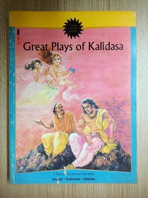 Used Book Great Plays of Kalidasa - Urvashi - Shakuntala - Malavika
