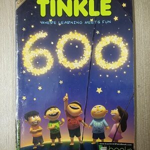 Second Hand Book Tinkle - Where Learning Meets Fun - Collecter's Edition