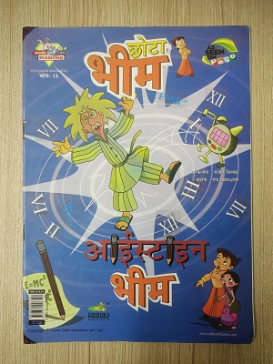 Second Hand Book Chhota Bheem - Einstine Bheem