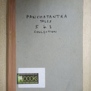 Second Hand Book Panchatantra Tales (5 in 1 Comics)