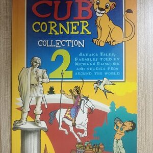 Second Hand Book Cub Corner Collection 2