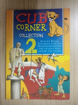Second Hand Book Cub Corner Collection 2