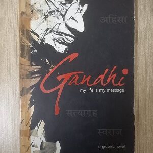 Second Hand Book Gandhi - My Life Is My Message