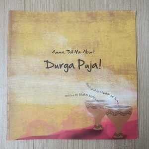 Second Hand Book Amma, Tel Me, About Durga Puja