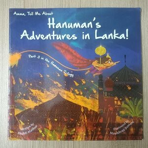 Second Hand Book Amma, Tel Me, About Hanuman's Adventures in Lanka
