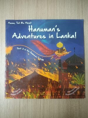 Second Hand Book Amma, Tel Me, About Hanuman's Adventures in Lanka