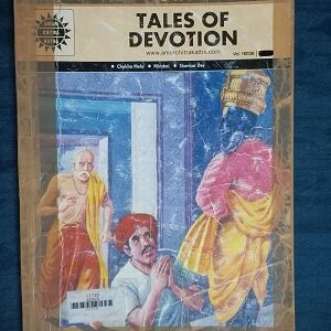 Used Book Tales of Devotion (3 in 1 Comics)