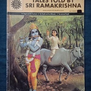 Used Book Tales Told By Shri RamaKrishna (3 in 1 Comics)