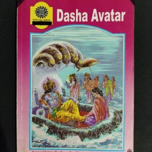 Used Book Dasha Avtar (3 in 1 Comics Set)