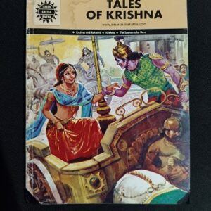 Used Book Tales of Krishna (3 in 1 Comics Set)