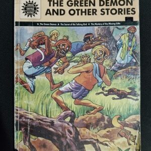 Used Book The Green Demon And Other Stories