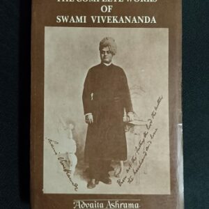 Used Book Selection from The Complete Works of Swami Vivekananda