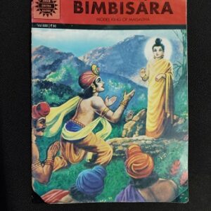 Used Book Bimbisara