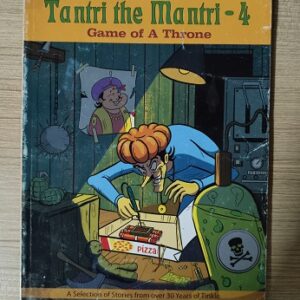 Used Book Tantri The Mantri - 4