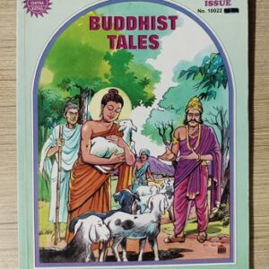 Used Book Buddhist Tales ( 3 in 1 Comics )