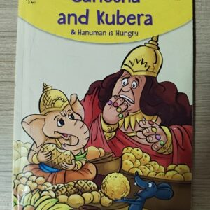 Used Book Ganesha And Kubera / Hanuman is Hungry