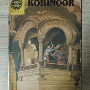 Used Book Kohinoor