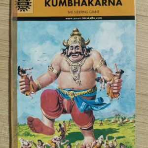 Used Book Kumbhkarn
