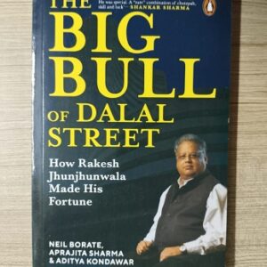 Second hand Book The Big Bull of Dalal Street