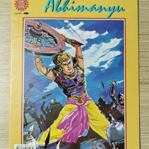 Second hand Book Abhimanyu