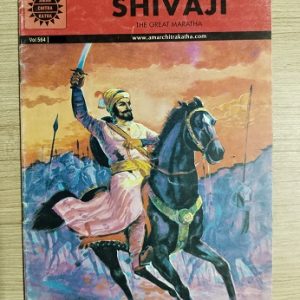 Second hand Book Shivaji