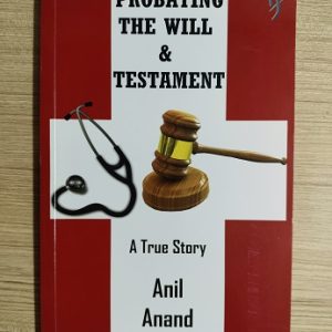 Used Book Probating The Will & Testament