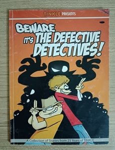 Used Book Beware - Its Defective Detective