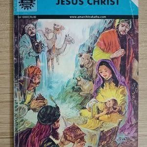 Used Book Jesus Christ - Special Issue 96 Pages Comic