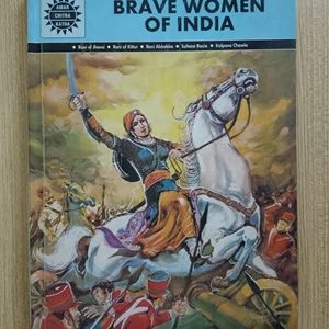 Used Book Brave Women of India (5 in 1 Comic Set)