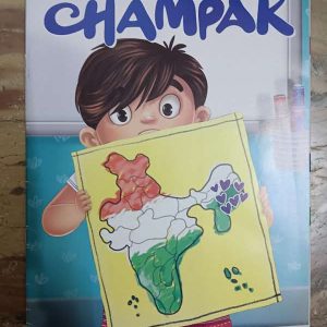 Second Hand Book Champak