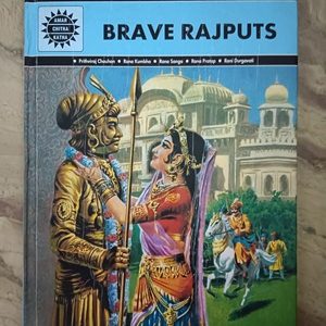 Used Book Brave Rajputs - 5 in 1 Comics Set
