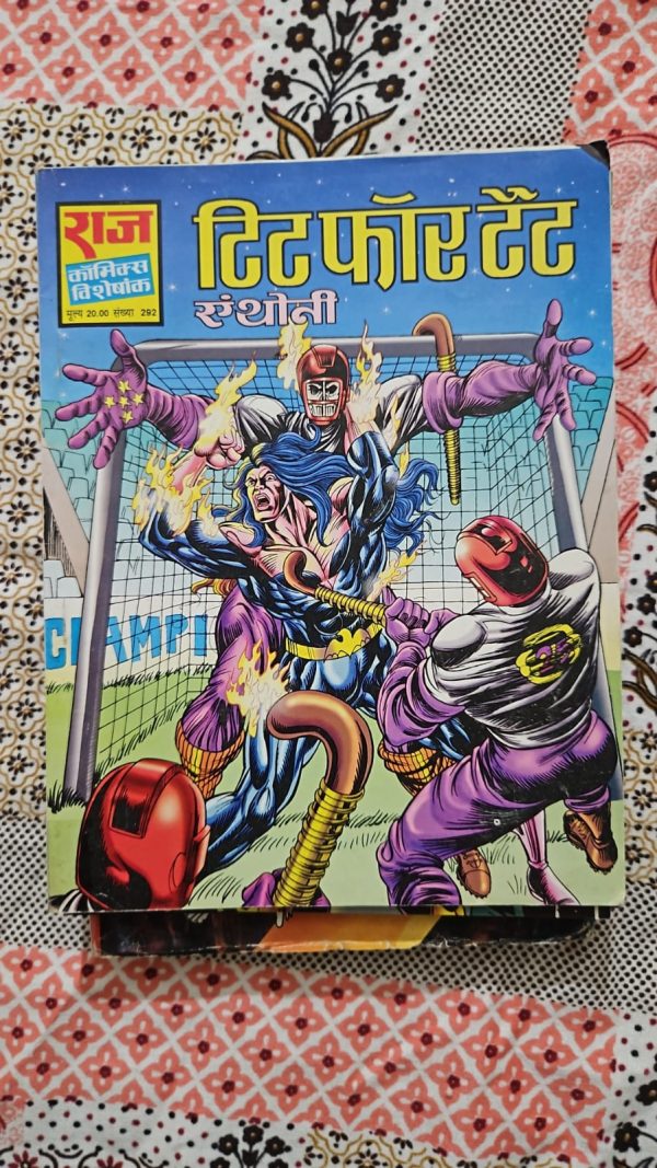 Second hand book - Tit For Tat - Anthony - Raj Comics Visheshank