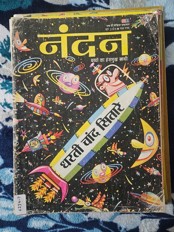 Used Book - Nandan - Bacchon Ka Hasmukh Sathi - Children