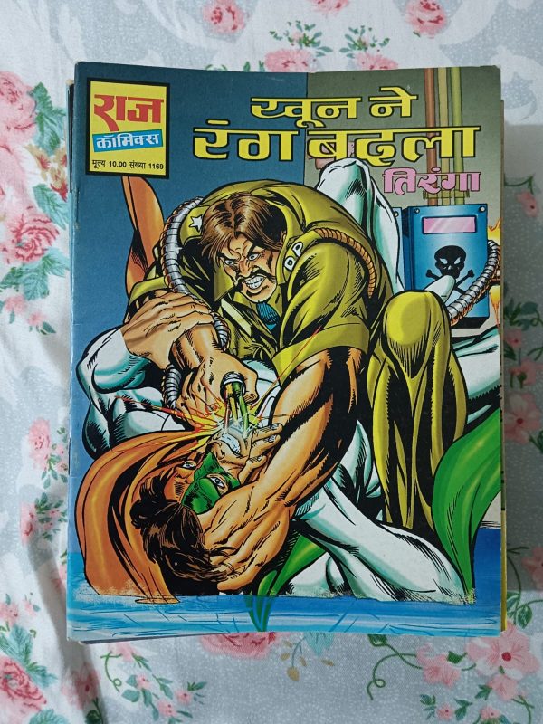 Second hand book - Khoon Ne Rang Badla - Tiranga - Raj Comics
