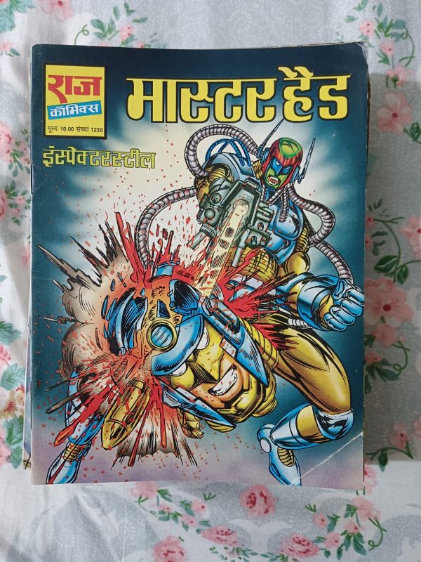 Second hand book - Master Head - Inspector Steel - Raj Comics
