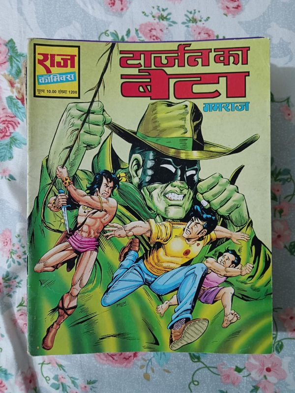 Second hand book - Tarjan Ka Beta - Gamraj - Raj Comics