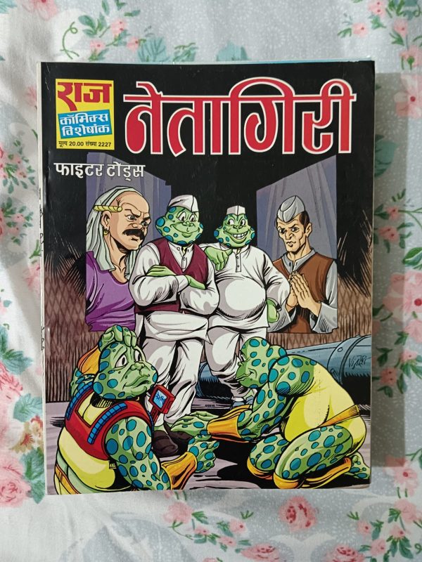 Second hand book - NETAGIRI - Fighter Todes - Raj Comics