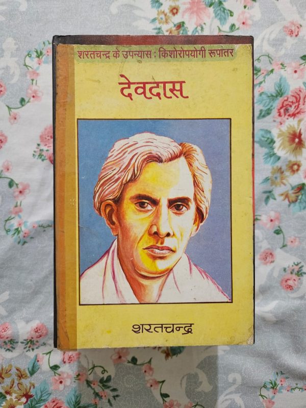 Used Book - Devdas - Sharat Chandra - Hindi Novel