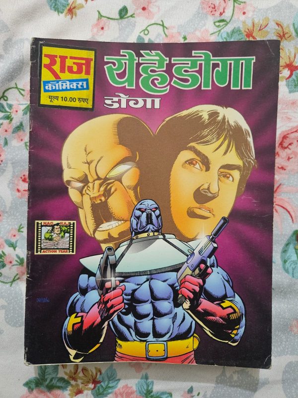 Second hand book - Ye Hai Doga - Doga - Raj Comics