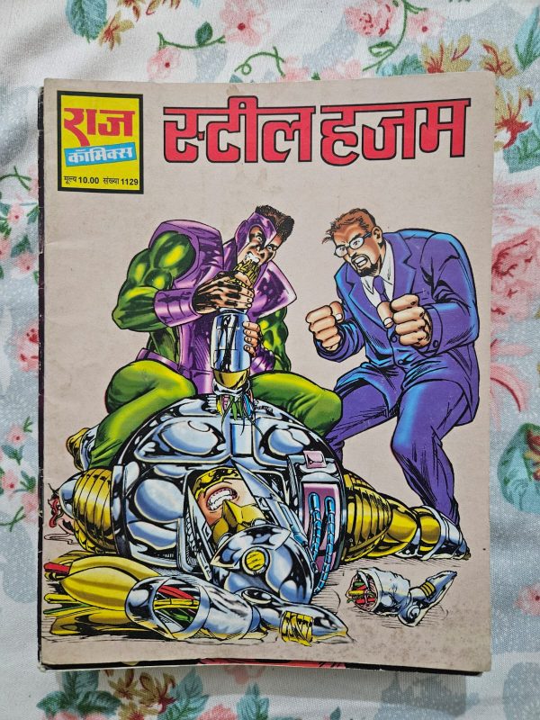 Second hand book - Steel Hazam - Inspector Steel - Raj Comics