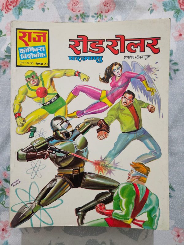Second hand book - Road Rollar - Parmanu - Raj Comics Visheshank