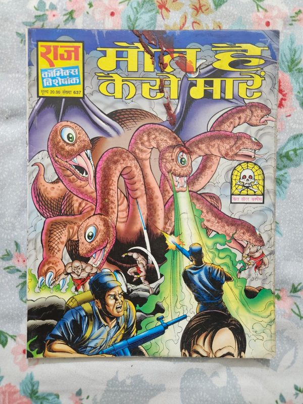 Second hand book - Maut Hai, Kaise Maren - Thrill-Horror-Suspense - Raj Comics Visheshank