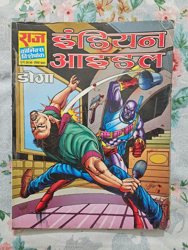Second hand book - Indian Idol - Doga - Raj Comics Visheshank