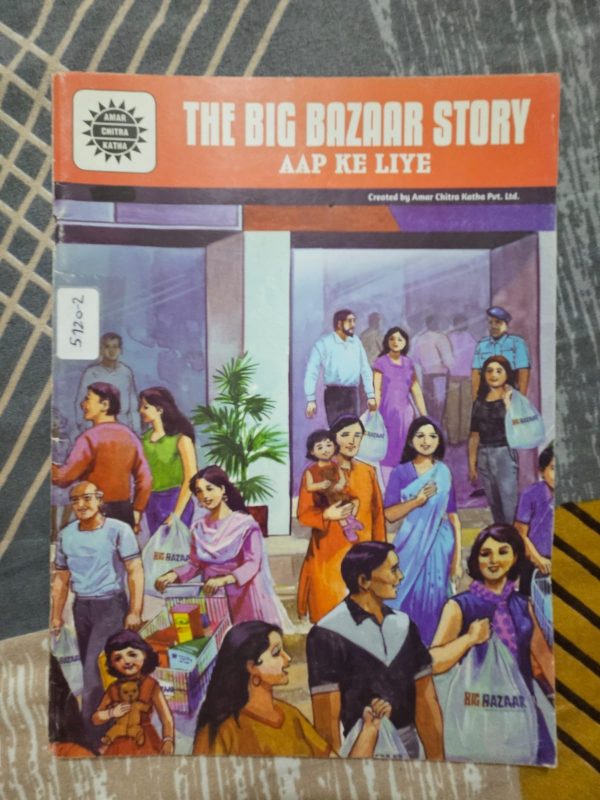 Second hand Book - The Big Bazaar Story - Aap Ke Liye - Amar Chitra Katha