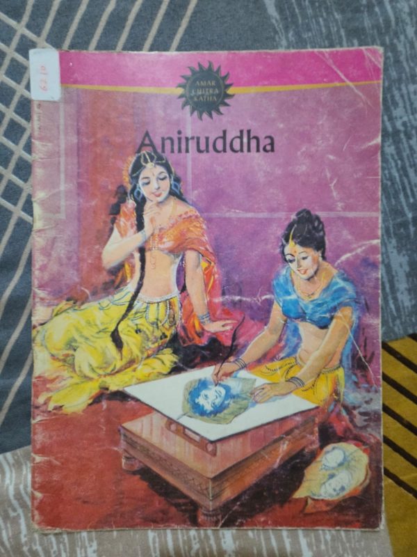 Second hand Book - Aniruddha - Amar Chitra Katha