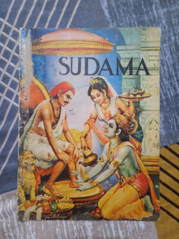 Second hand Book - Sudama - The Story of a Divine Friendship - Amar Chitra Katha (Old Rs. 2.50/- Edition)