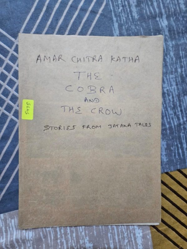 Second hand Book - Valmiki - Amar Chitra Katha