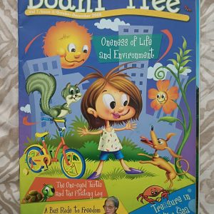 Used Book - Bodhi Tree - Children Magazine