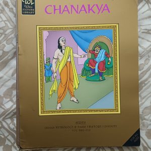 Used Book - CHANAKYA - Wilco Picture Library - Comics - Indian Mythology & Tales - History - Divinity