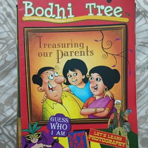 Used Book - Bodhi Tree - Children Magazine